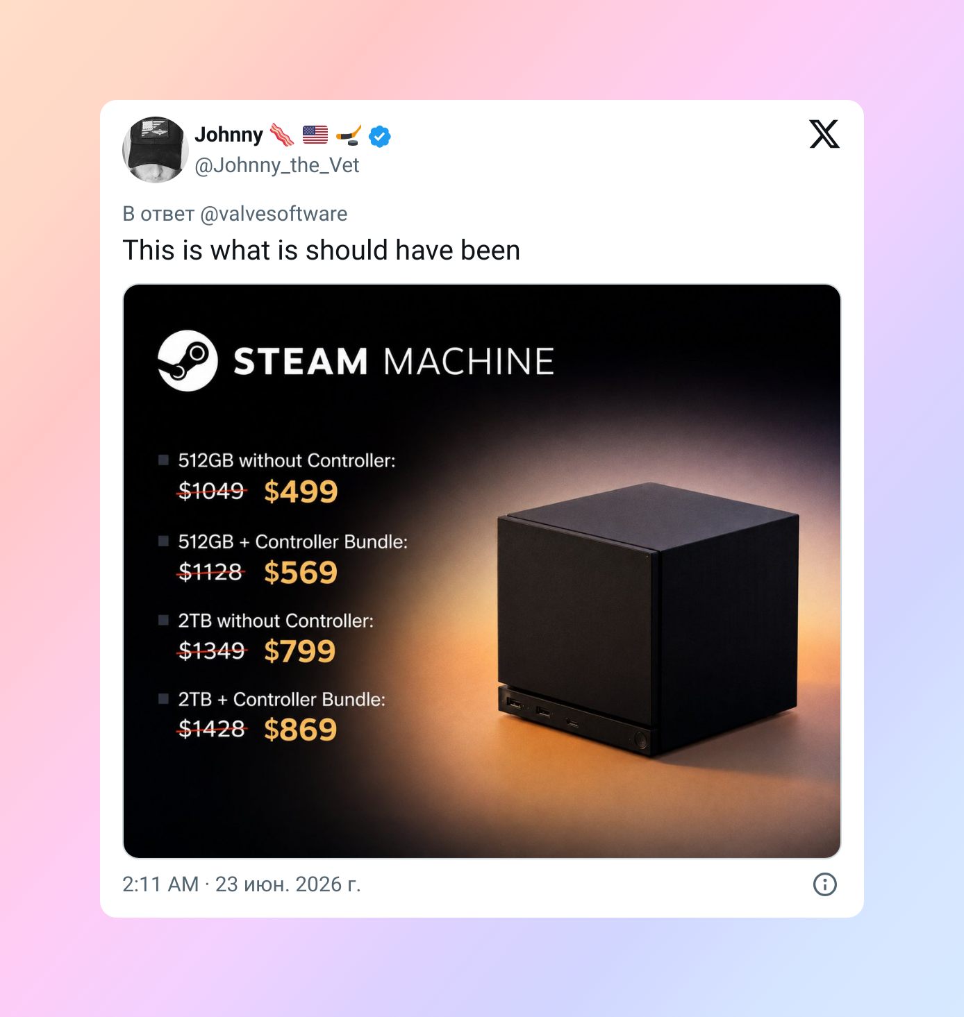 «Просто абсурд»: появились цены и тесты Steam Machine — в Сети негодуют «Просто абсурд»: появились цены и тесты Steam Machine — в Сети негодуют