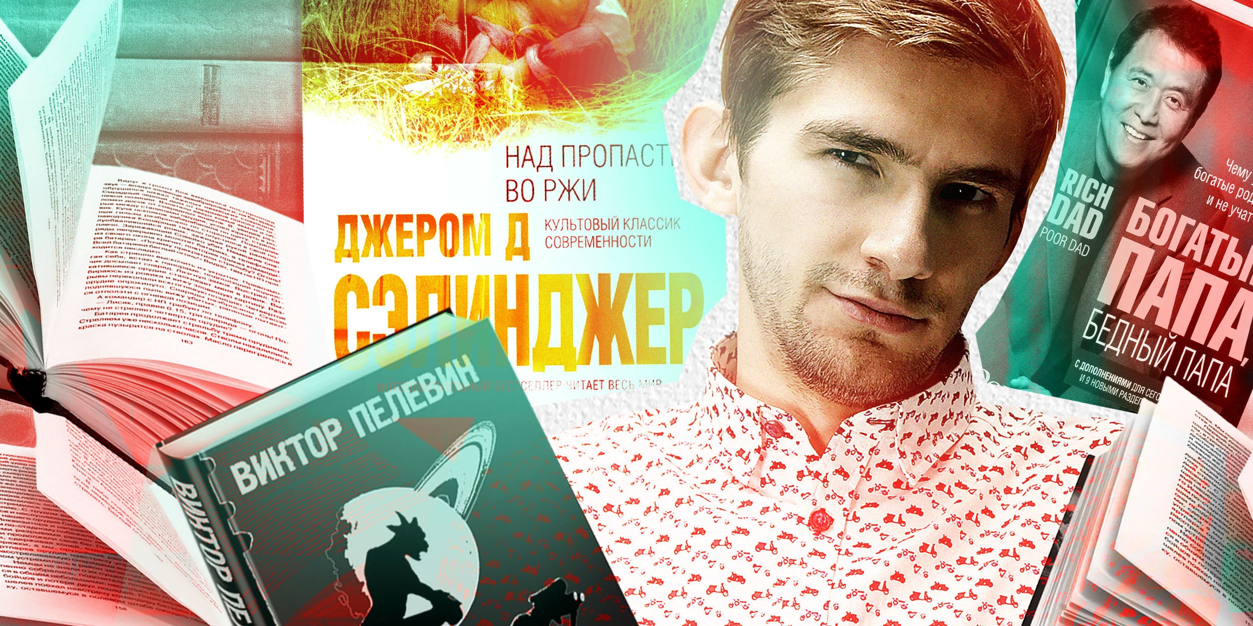 «Это просто поток мыслей»: известные книги, значение которых сильно переоценено «Это просто поток мыслей»: известные книги, значение которых сильно переоценено