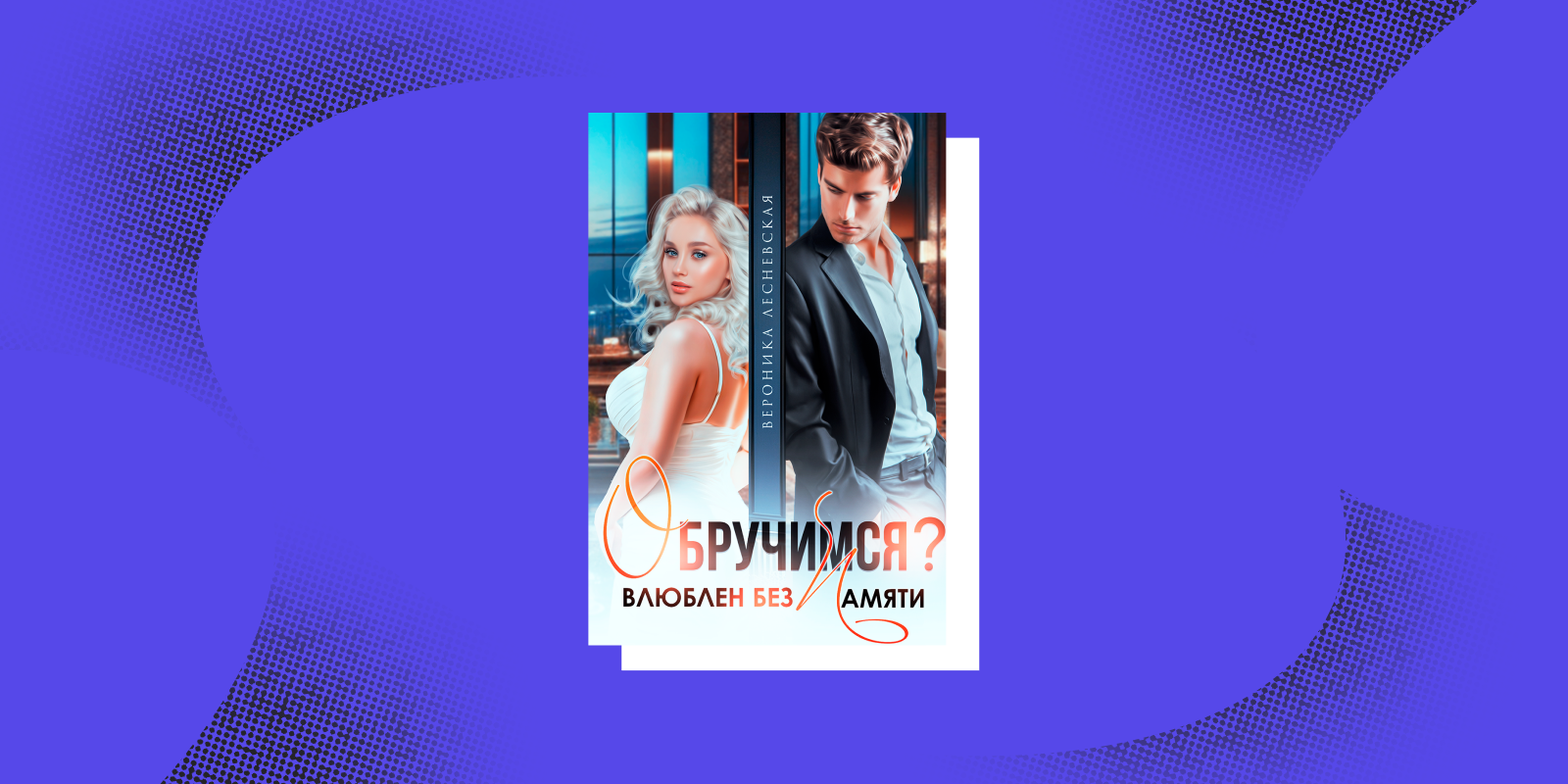 Сила быть собой: 8 книг про женщин с характером Сила быть собой: 8 книг про женщин с характером