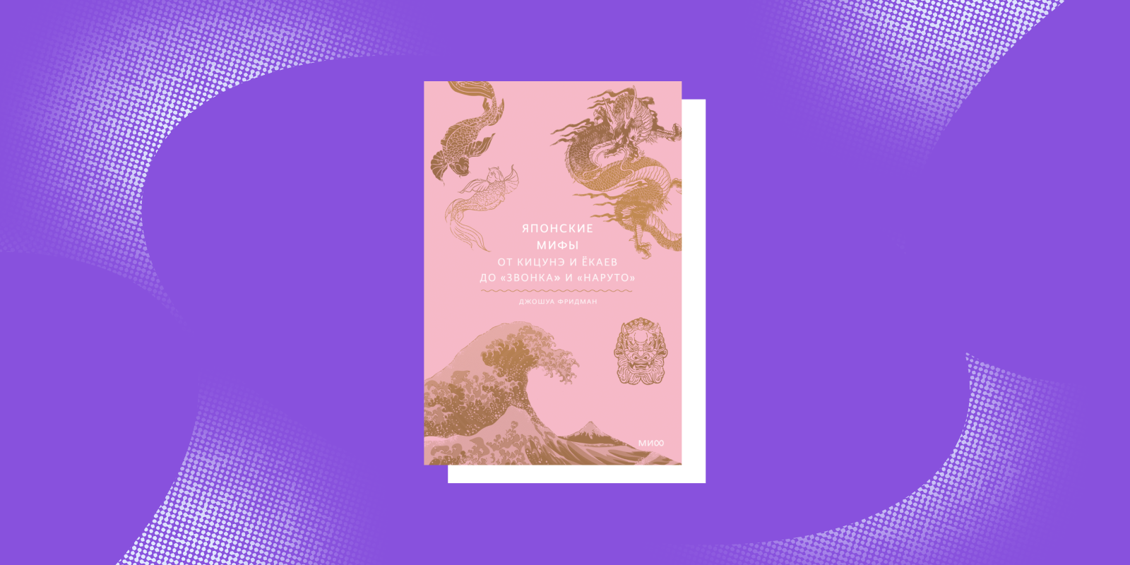 7 книг, которые помогут проникнуться японской философией