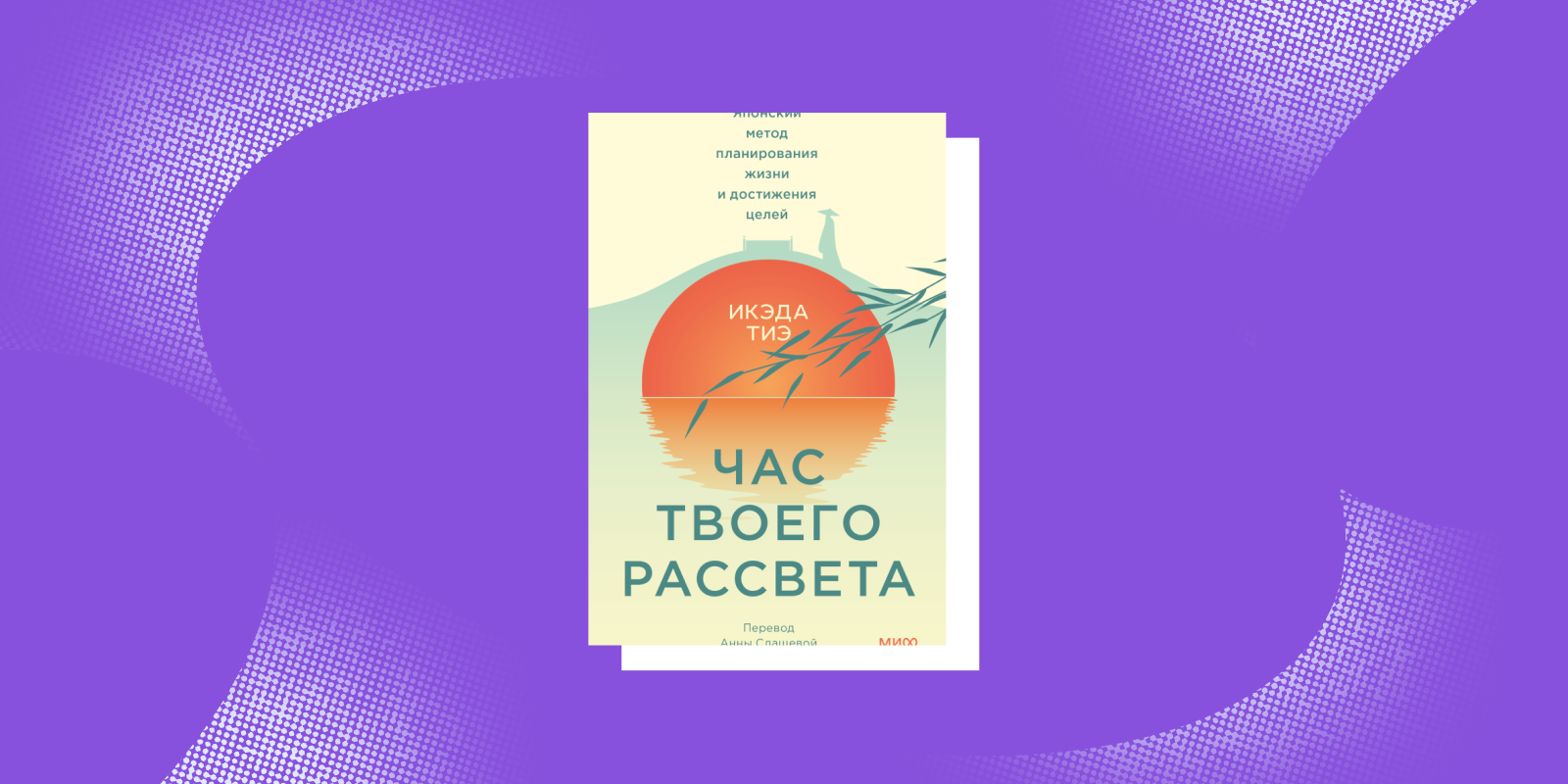 7 книг, которые помогут проникнуться японской философией