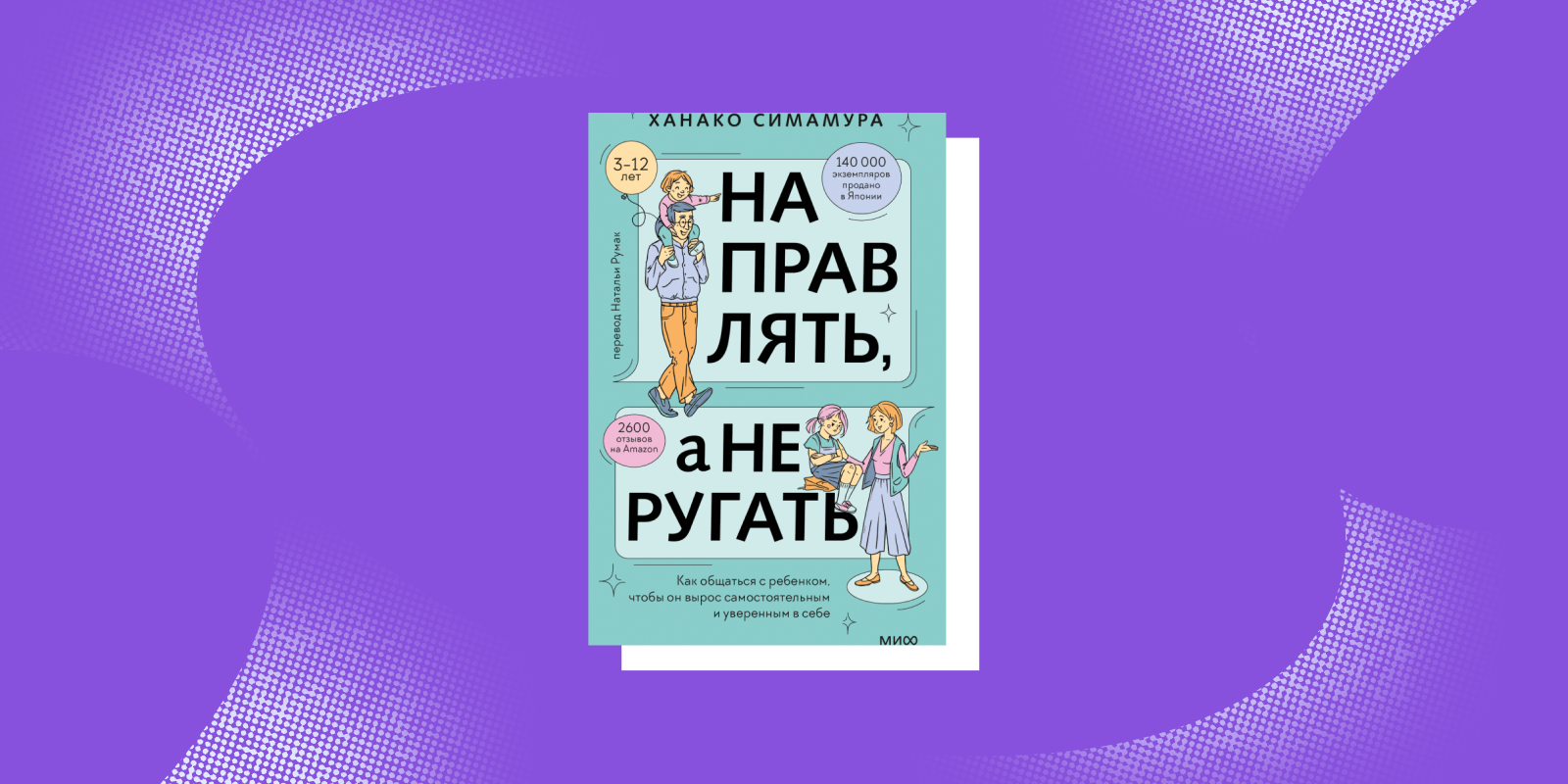 7 книг, которые помогут проникнуться японской философией