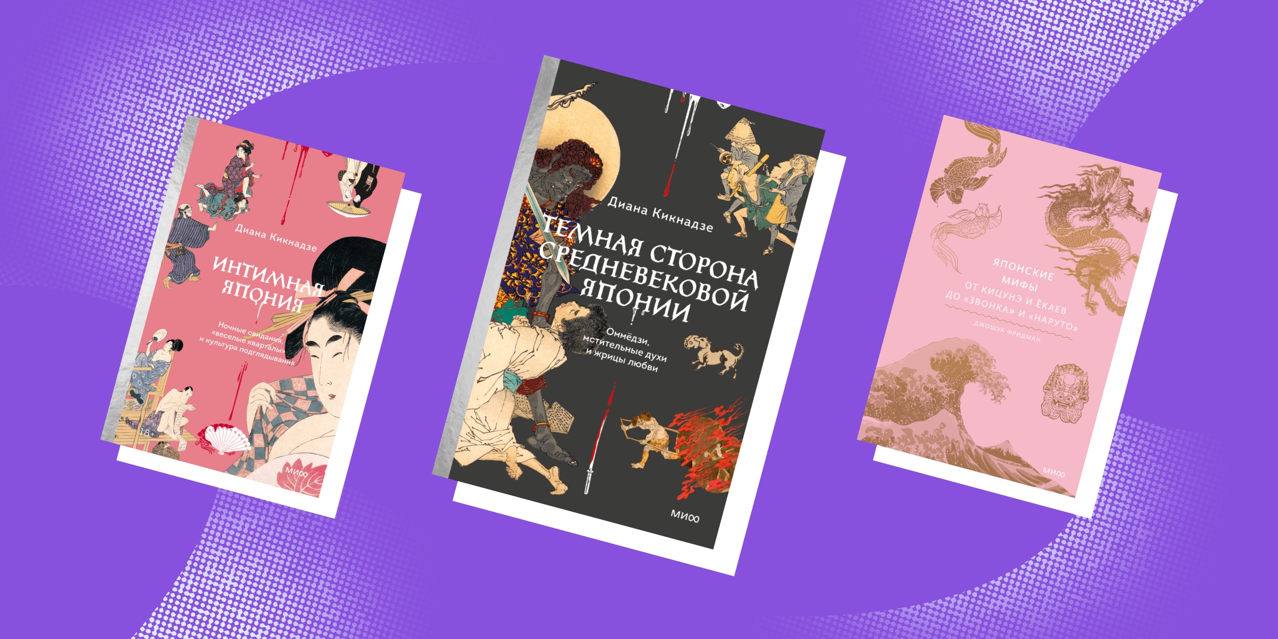 7 книг, которые помогут проникнуться японской философией